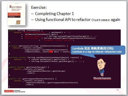 解析 JDK8 Functional API