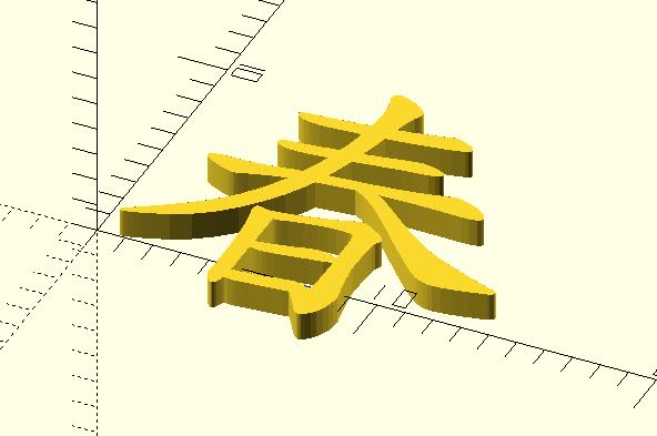 OpenSCAD CheatSheet