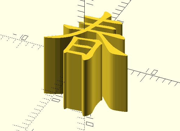 OpenSCAD CheatSheet