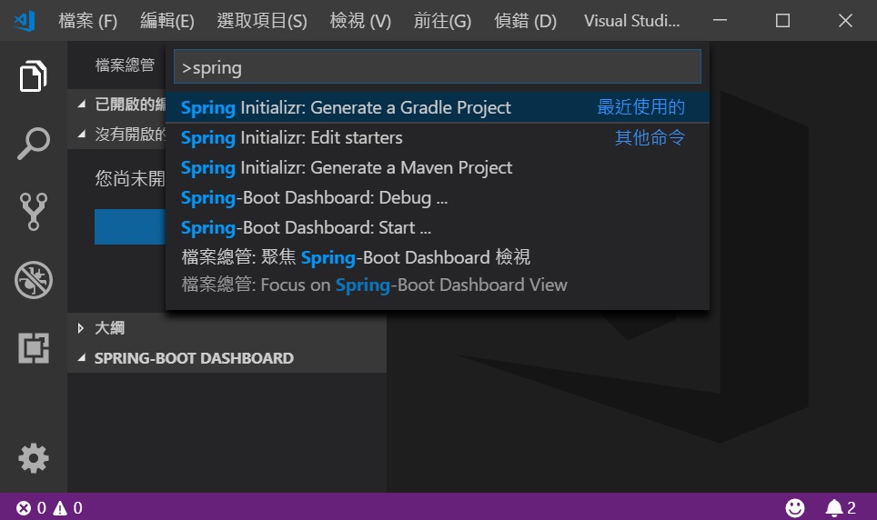 Spring Boot Extension Pack