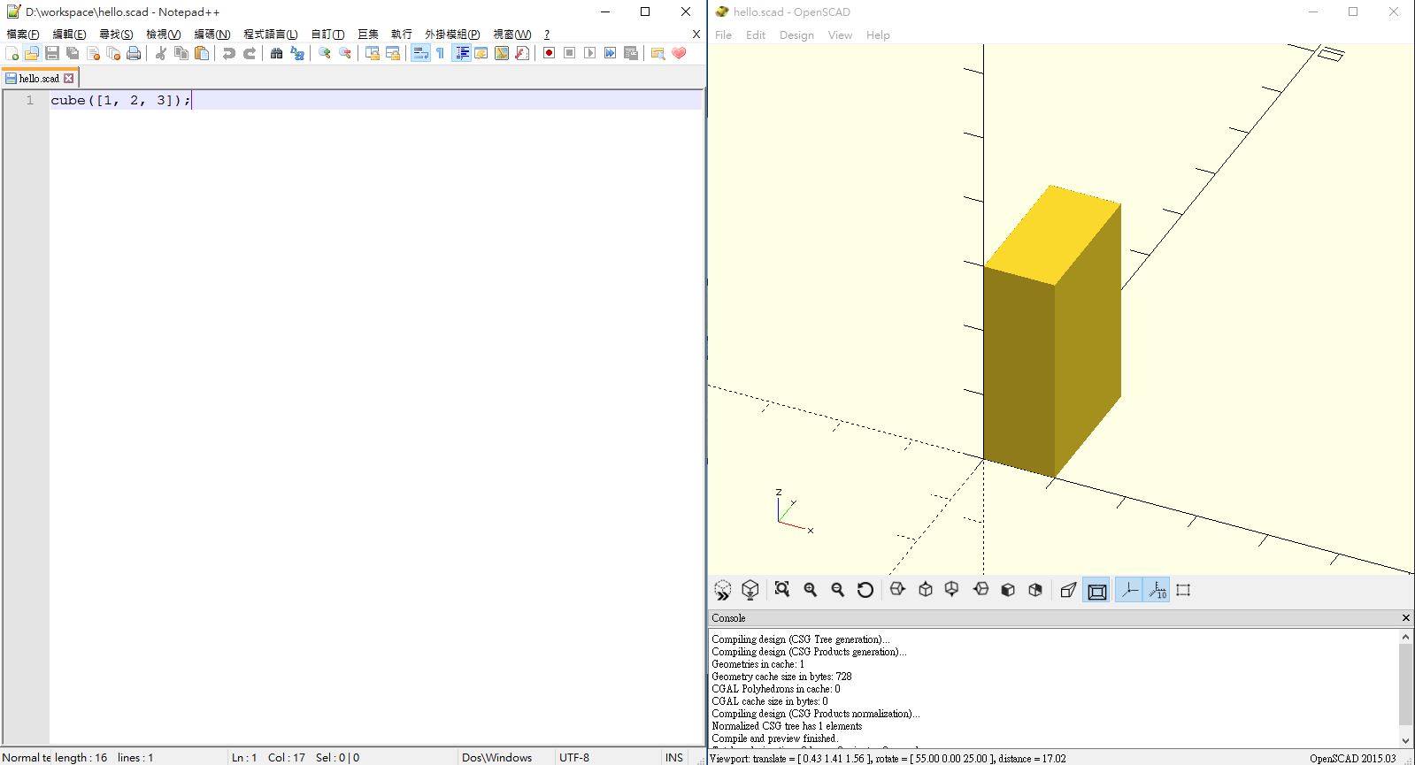 Hello, OpenSCAD！