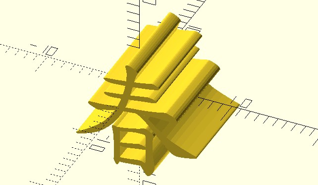 OpenSCAD CheatSheet