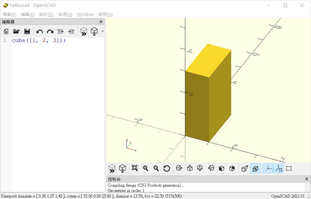 Hello, OpenSCAD