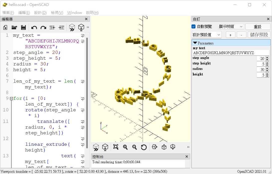 Hello, OpenSCAD